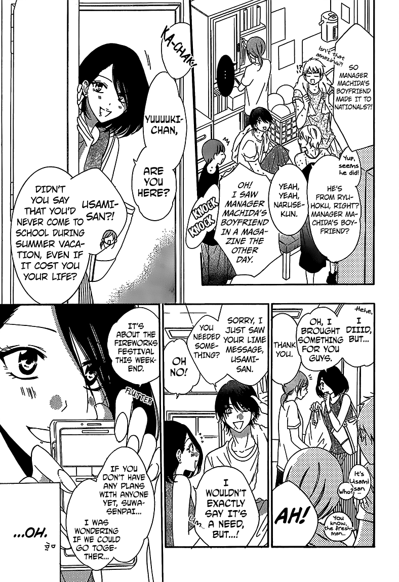 Namaiki Zakari, Chapter 67 image 06